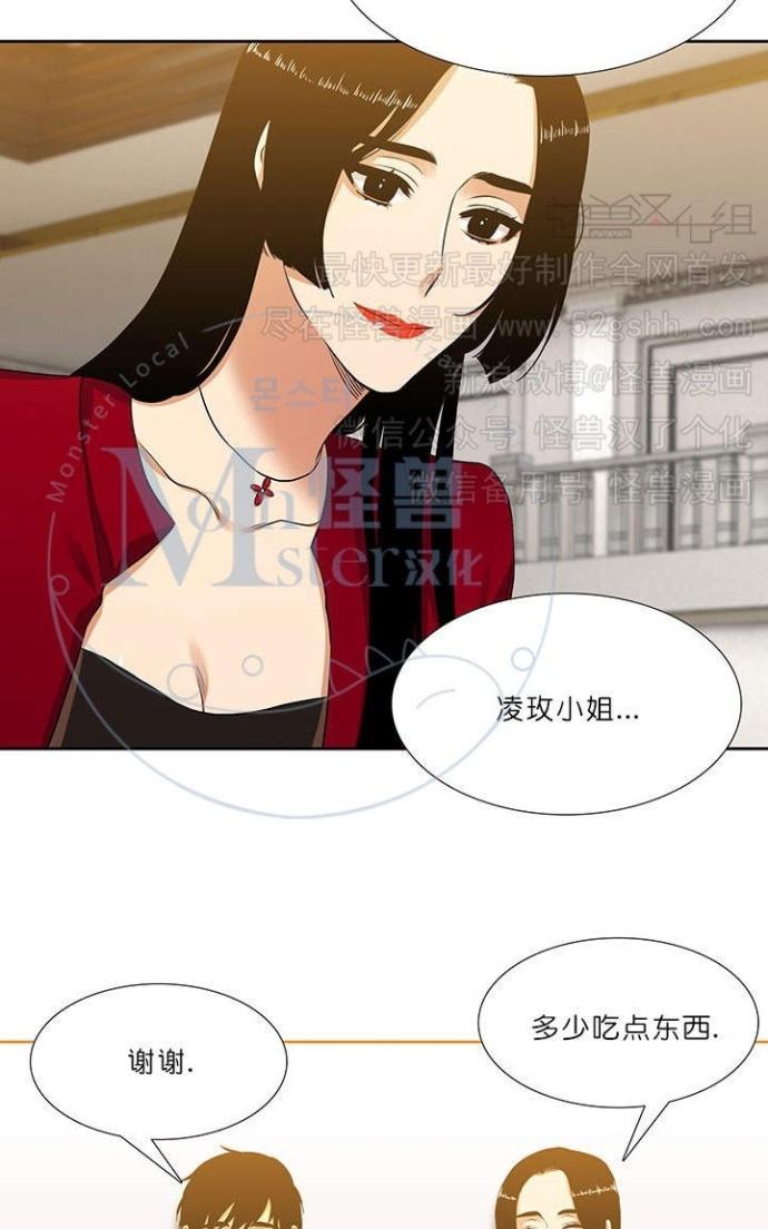 《寂静鸟》漫画最新章节 第60-65话 免费下拉式在线观看章节第【245】张图片