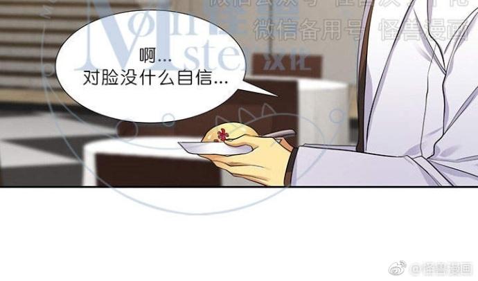 《寂静鸟》漫画最新章节 第60-65话 免费下拉式在线观看章节第【247】张图片