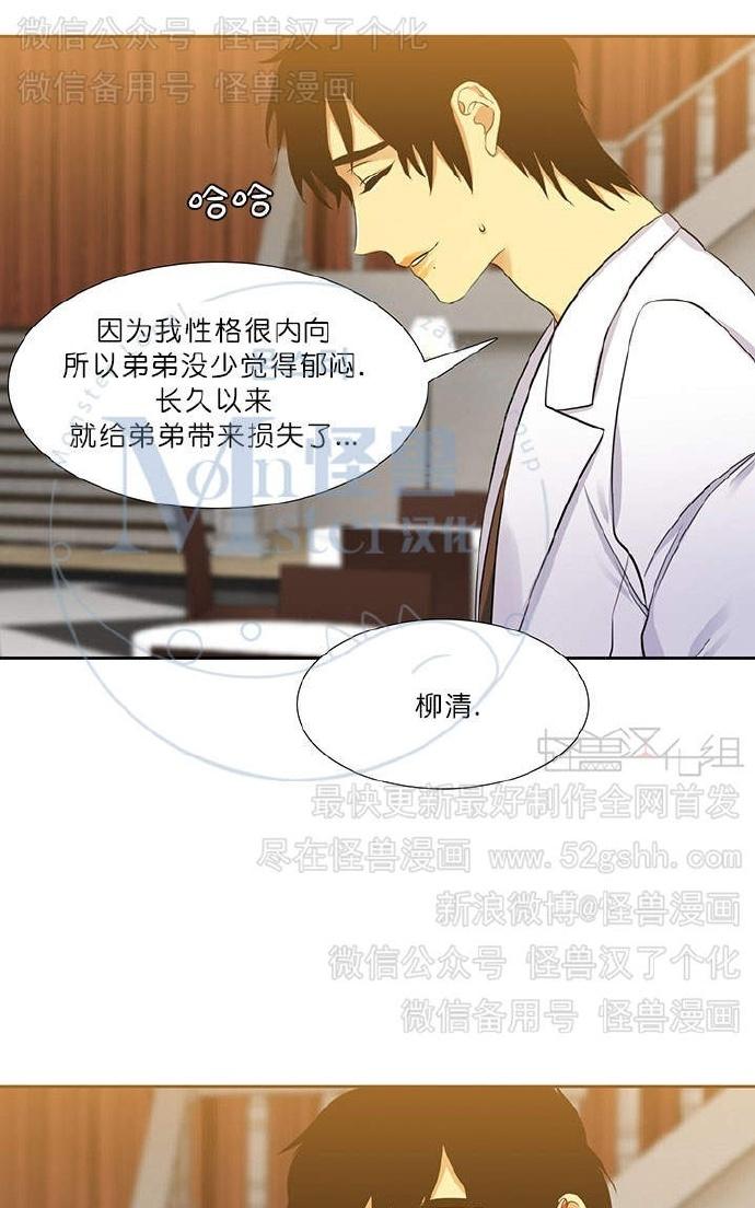 《寂静鸟》漫画最新章节 第60-65话 免费下拉式在线观看章节第【249】张图片