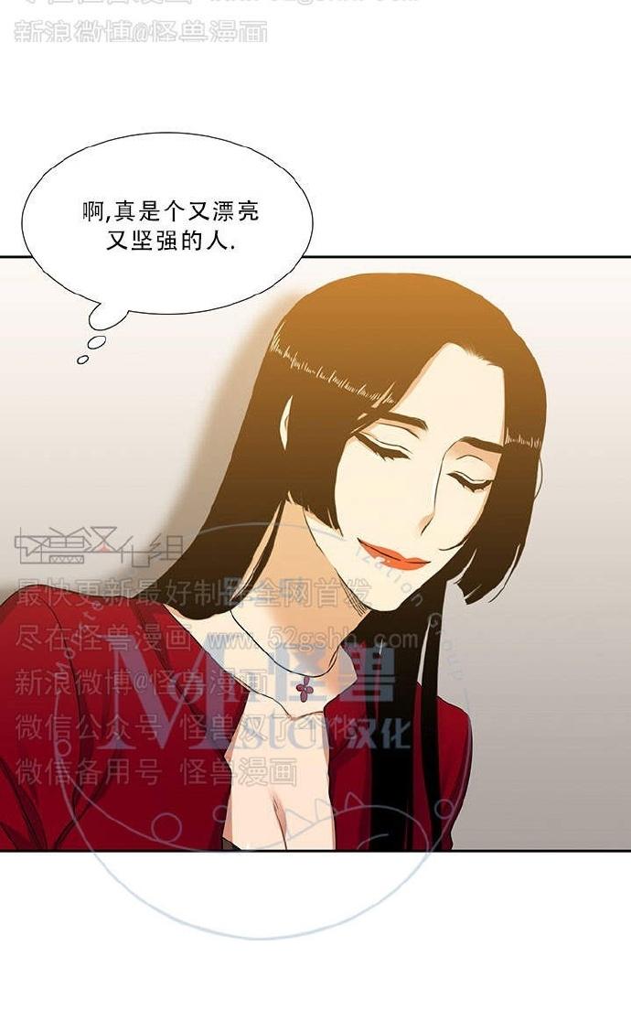 《寂静鸟》漫画最新章节 第60-65话 免费下拉式在线观看章节第【253】张图片