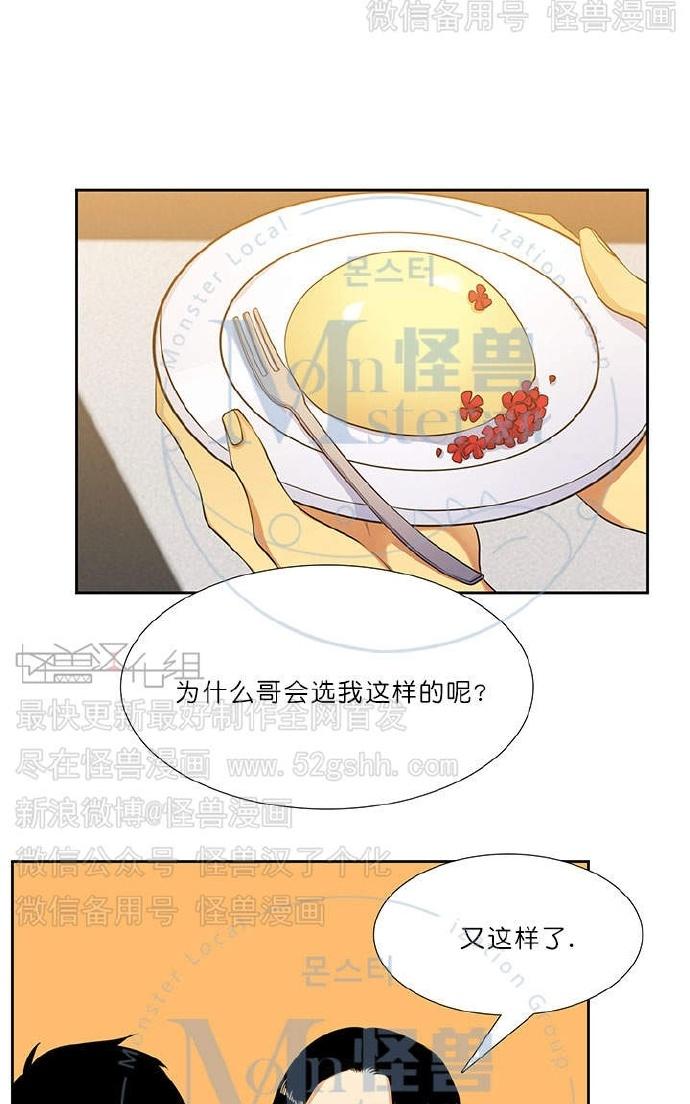 《寂静鸟》漫画最新章节 第60-65话 免费下拉式在线观看章节第【255】张图片