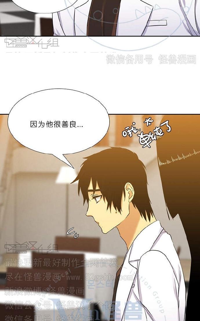 《寂静鸟》漫画最新章节 第60-65话 免费下拉式在线观看章节第【257】张图片