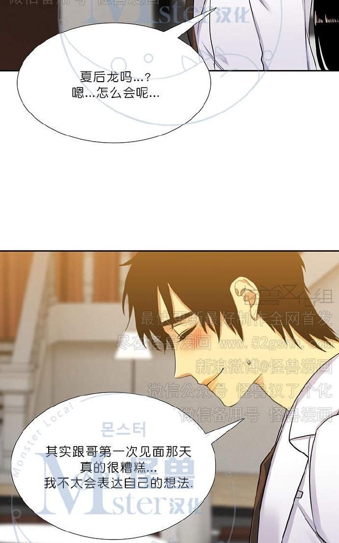 《寂静鸟》漫画最新章节 第60-65话 免费下拉式在线观看章节第【258】张图片