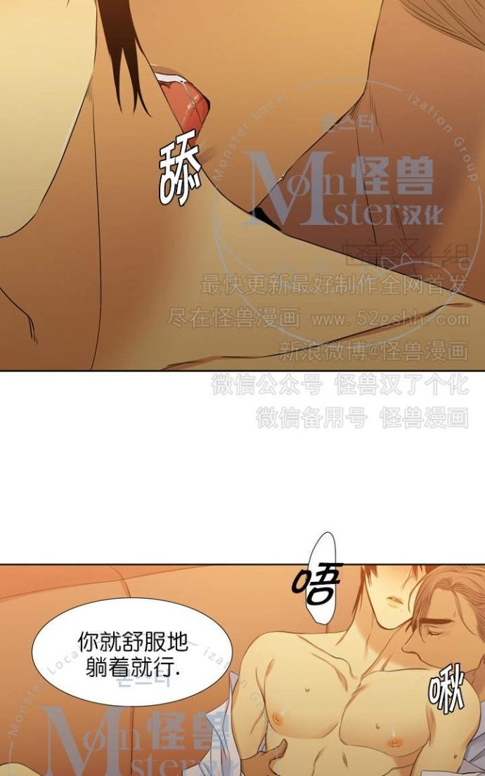 《寂静鸟》漫画最新章节 第60-65话 免费下拉式在线观看章节第【25】张图片