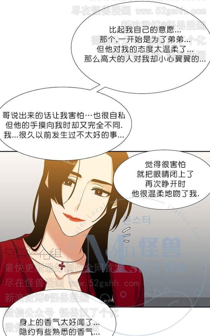 《寂静鸟》漫画最新章节 第60-65话 免费下拉式在线观看章节第【260】张图片