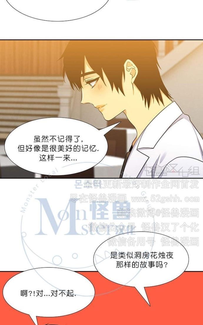 《寂静鸟》漫画最新章节 第60-65话 免费下拉式在线观看章节第【261】张图片