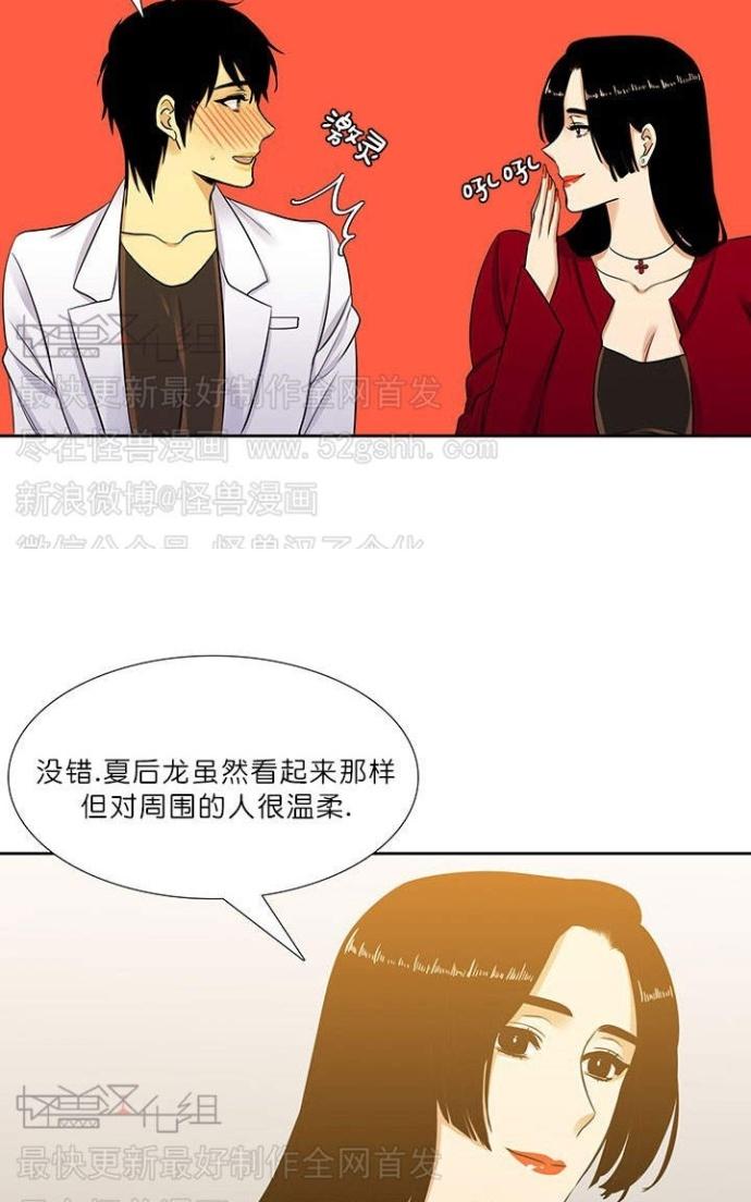 《寂静鸟》漫画最新章节 第60-65话 免费下拉式在线观看章节第【262】张图片