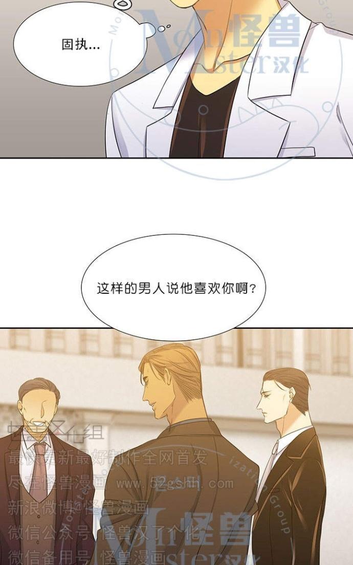 《寂静鸟》漫画最新章节 第60-65话 免费下拉式在线观看章节第【264】张图片