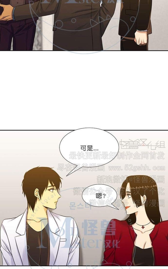 《寂静鸟》漫画最新章节 第60-65话 免费下拉式在线观看章节第【265】张图片