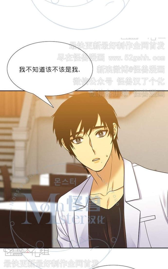 《寂静鸟》漫画最新章节 第60-65话 免费下拉式在线观看章节第【266】张图片