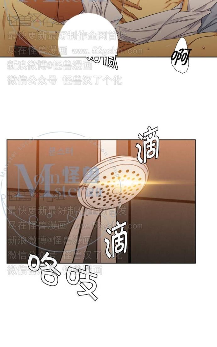 《寂静鸟》漫画最新章节 第60-65话 免费下拉式在线观看章节第【26】张图片