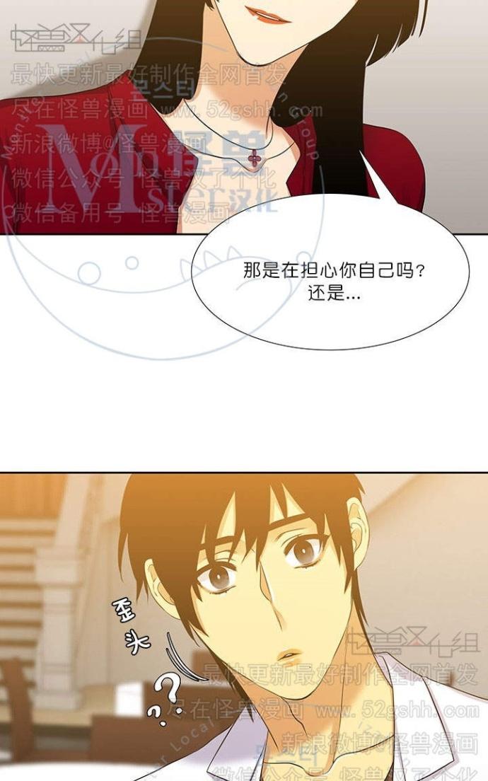 《寂静鸟》漫画最新章节 第60-65话 免费下拉式在线观看章节第【269】张图片