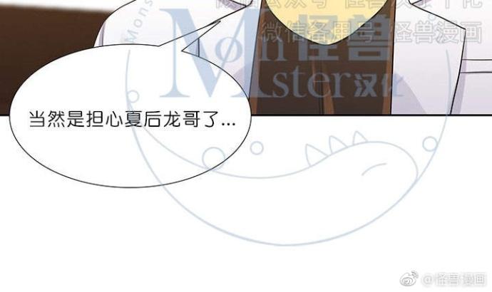 《寂静鸟》漫画最新章节 第60-65话 免费下拉式在线观看章节第【270】张图片