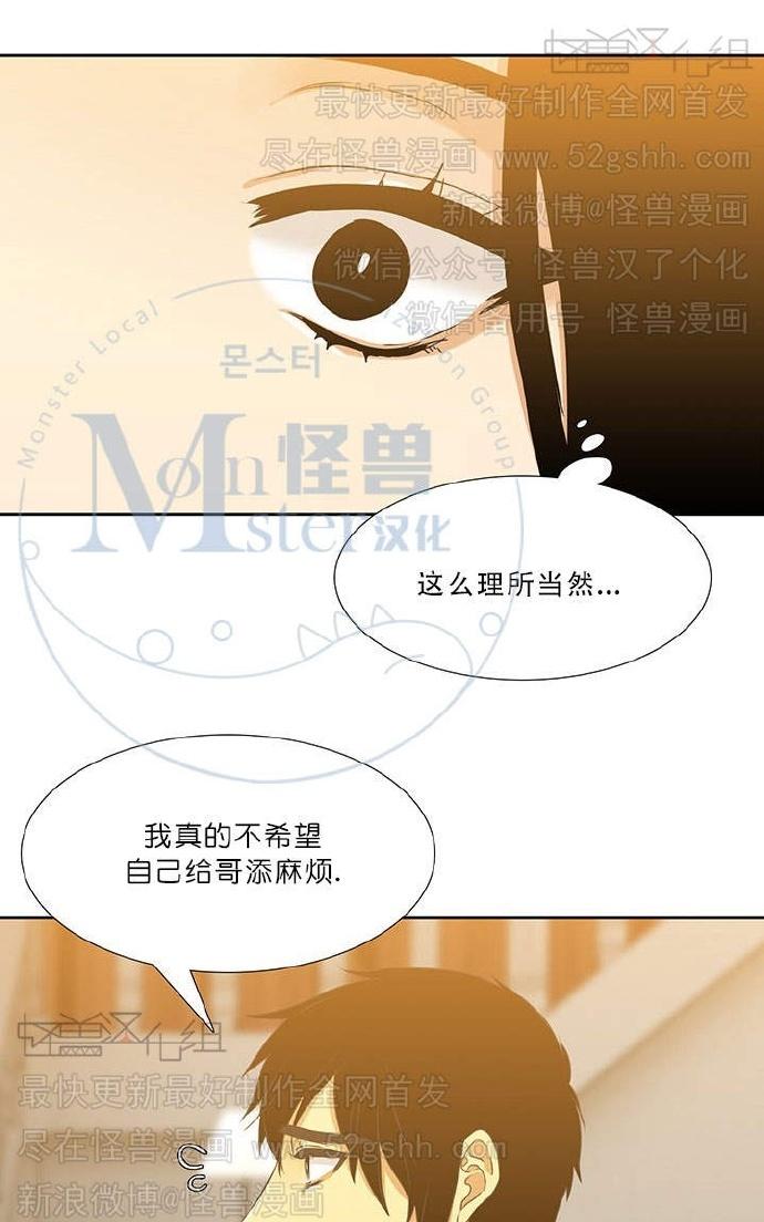 《寂静鸟》漫画最新章节 第60-65话 免费下拉式在线观看章节第【271】张图片