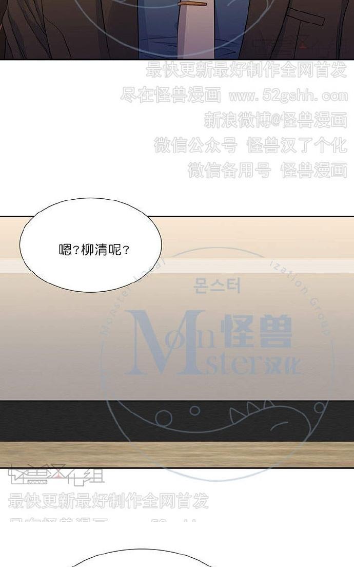 《寂静鸟》漫画最新章节 第60-65话 免费下拉式在线观看章节第【275】张图片