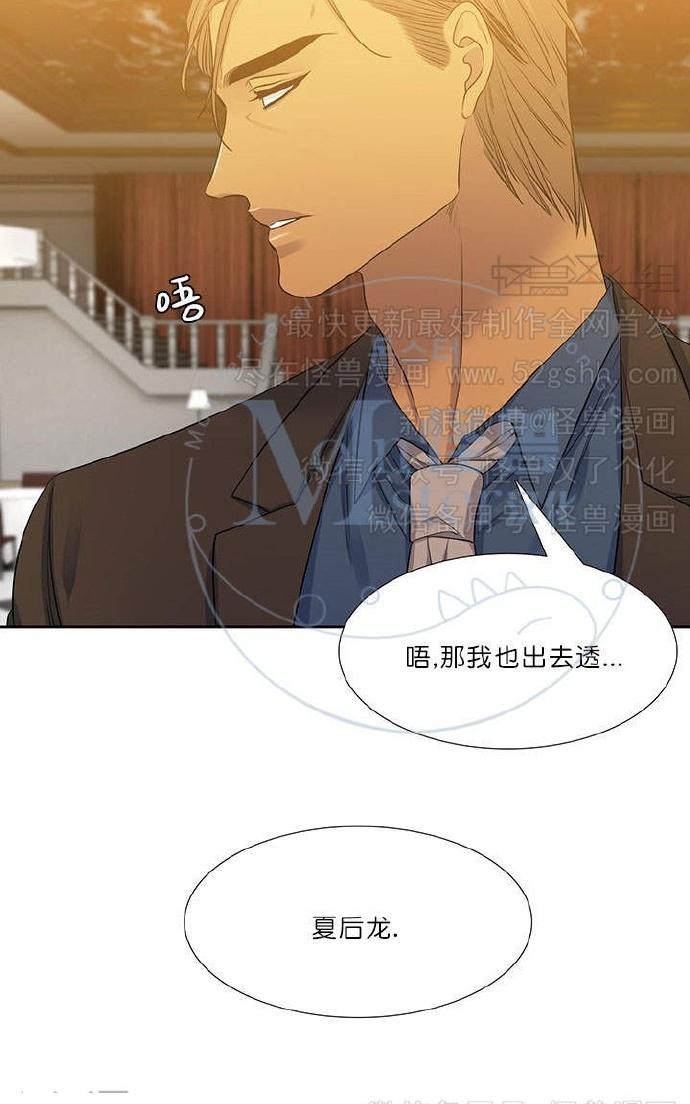 《寂静鸟》漫画最新章节 第60-65话 免费下拉式在线观看章节第【277】张图片