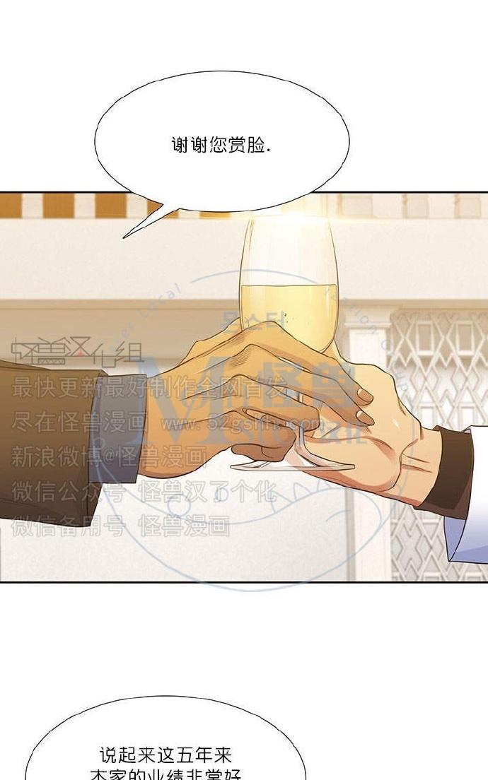 《寂静鸟》漫画最新章节 第60-65话 免费下拉式在线观看章节第【283】张图片