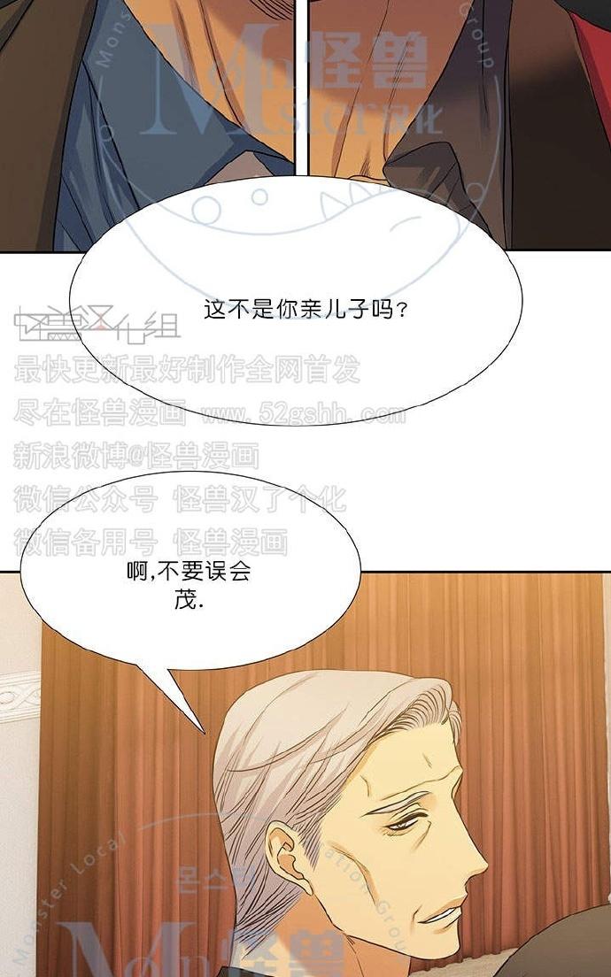 《寂静鸟》漫画最新章节 第60-65话 免费下拉式在线观看章节第【288】张图片