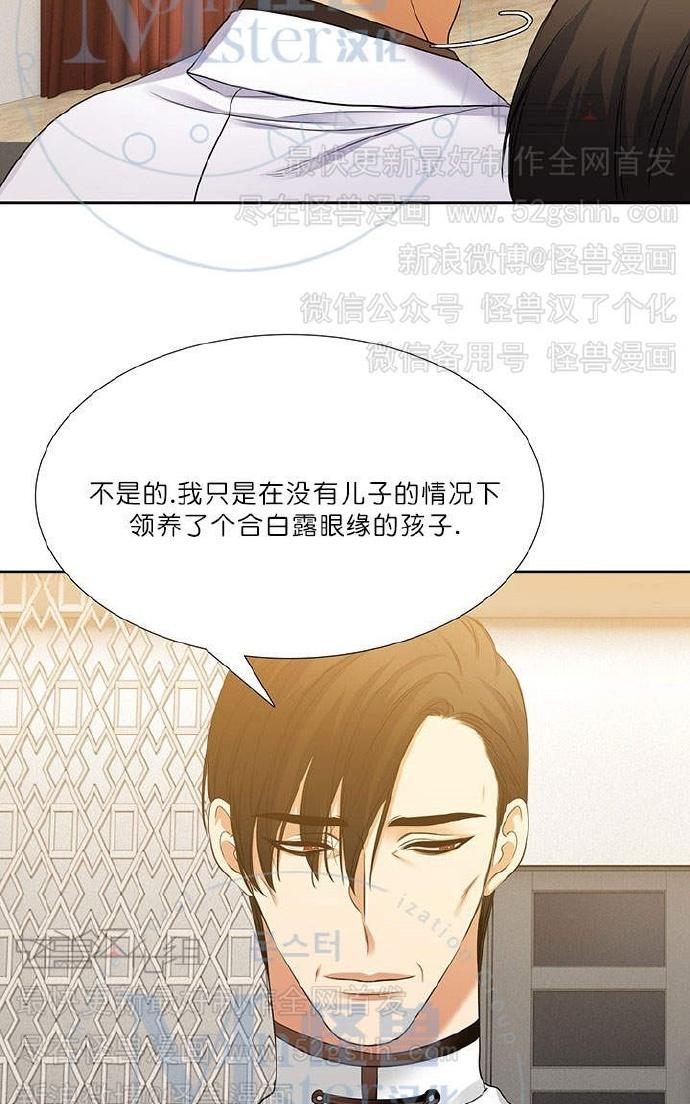 《寂静鸟》漫画最新章节 第60-65话 免费下拉式在线观看章节第【289】张图片