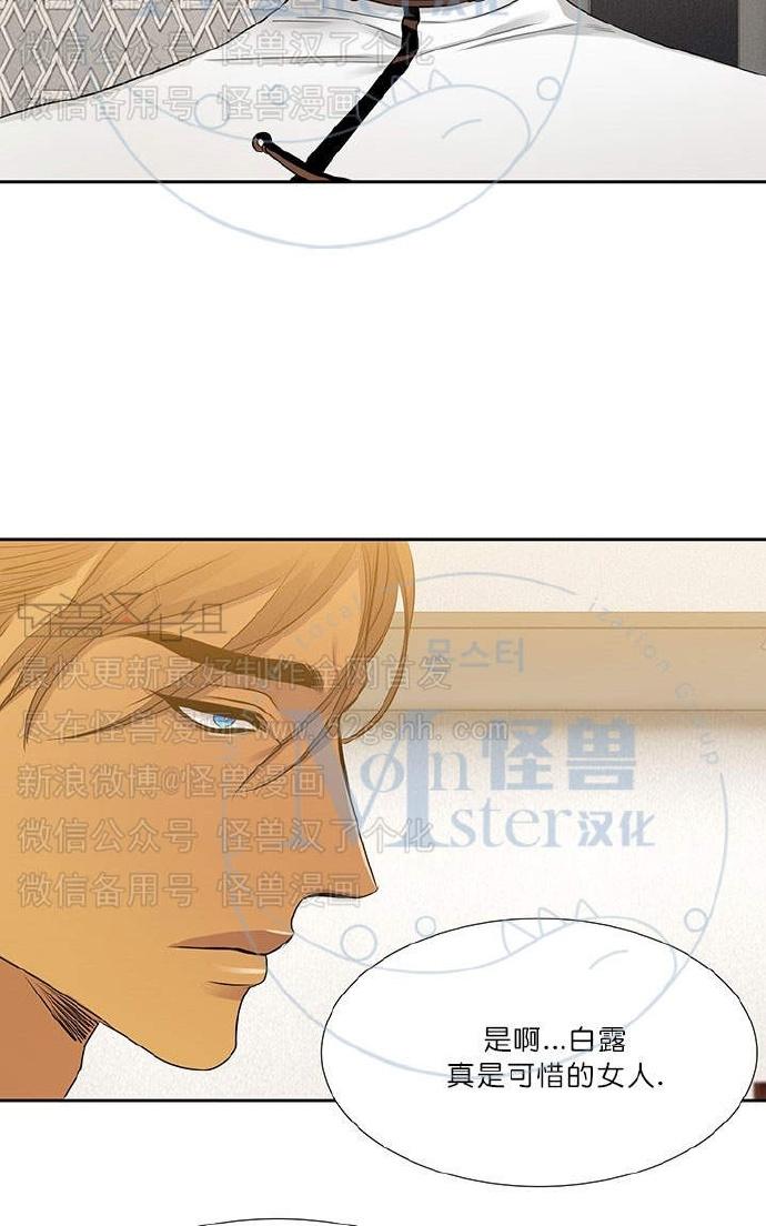 《寂静鸟》漫画最新章节 第60-65话 免费下拉式在线观看章节第【290】张图片