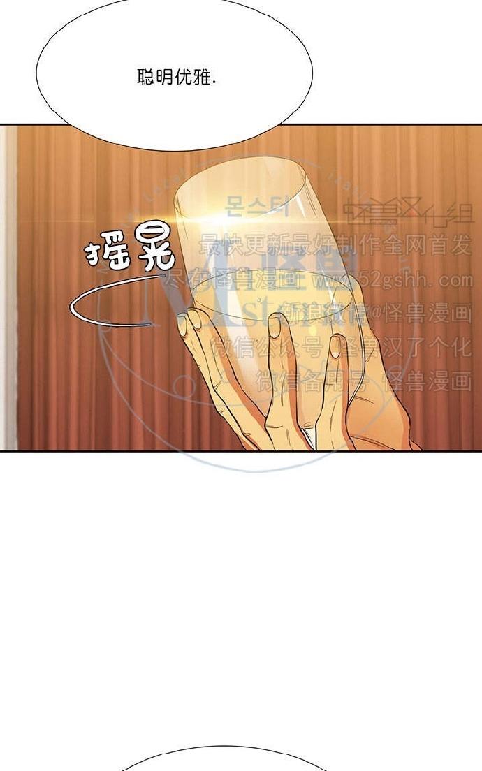 《寂静鸟》漫画最新章节 第60-65话 免费下拉式在线观看章节第【291】张图片