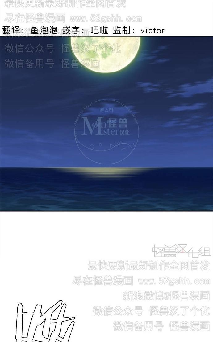 《寂静鸟》漫画最新章节 第60-65话 免费下拉式在线观看章节第【295】张图片