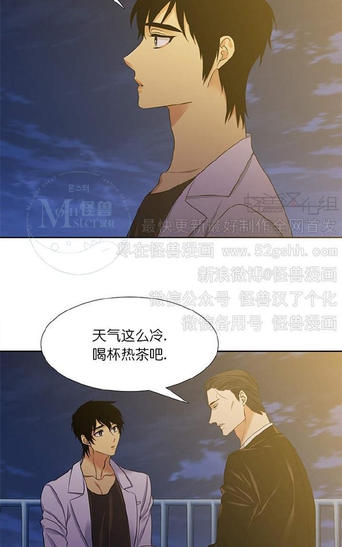 《寂静鸟》漫画最新章节 第60-65话 免费下拉式在线观看章节第【298】张图片