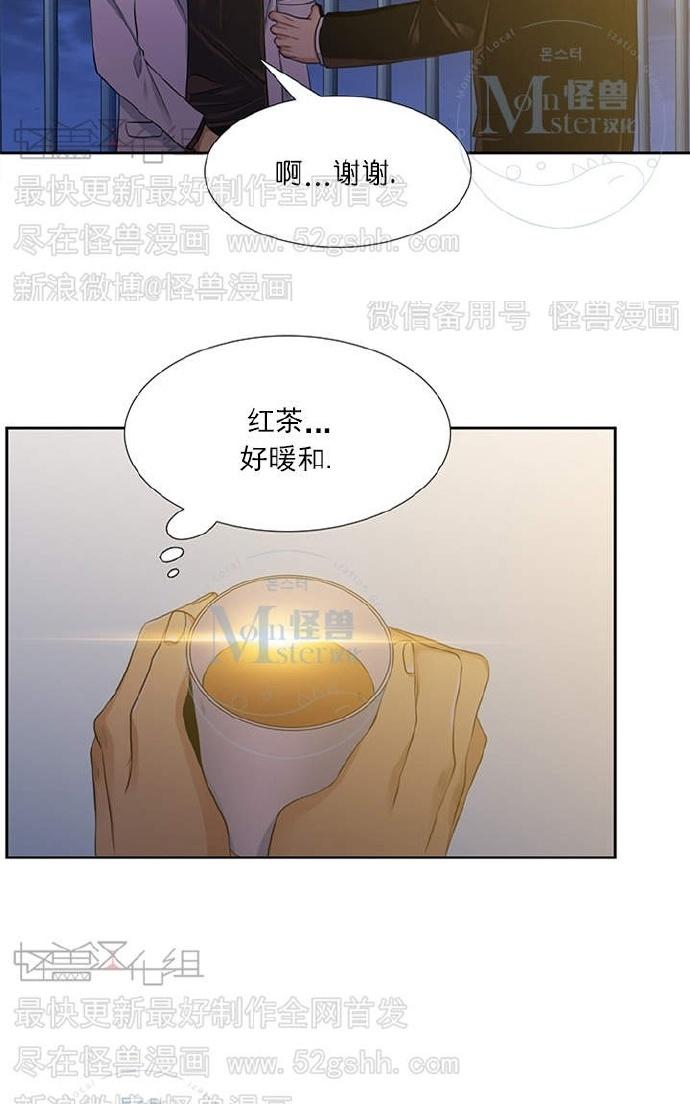 《寂静鸟》漫画最新章节 第60-65话 免费下拉式在线观看章节第【299】张图片