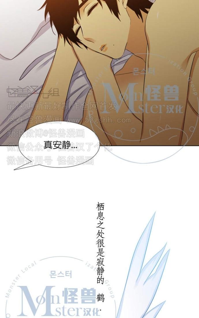 《寂静鸟》漫画最新章节 第60-65话 免费下拉式在线观看章节第【35】张图片