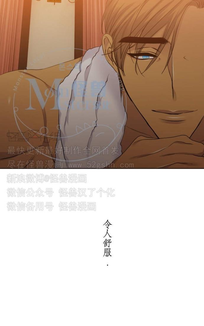 《寂静鸟》漫画最新章节 第60-65话 免费下拉式在线观看章节第【37】张图片