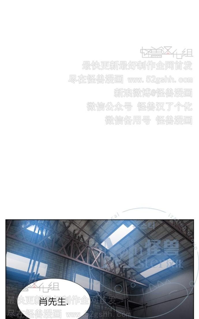 《寂静鸟》漫画最新章节 第60-65话 免费下拉式在线观看章节第【38】张图片