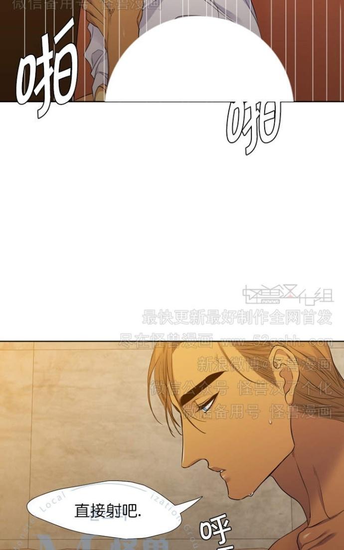 《寂静鸟》漫画最新章节 第60-65话 免费下拉式在线观看章节第【3】张图片