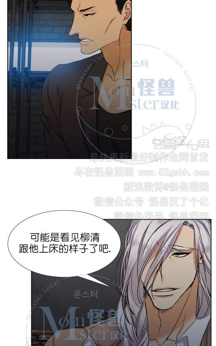 《寂静鸟》漫画最新章节 第60-65话 免费下拉式在线观看章节第【40】张图片