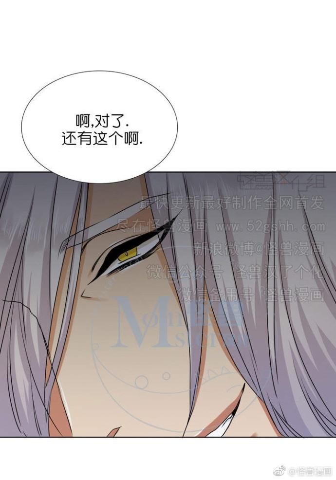 《寂静鸟》漫画最新章节 第60-65话 免费下拉式在线观看章节第【42】张图片