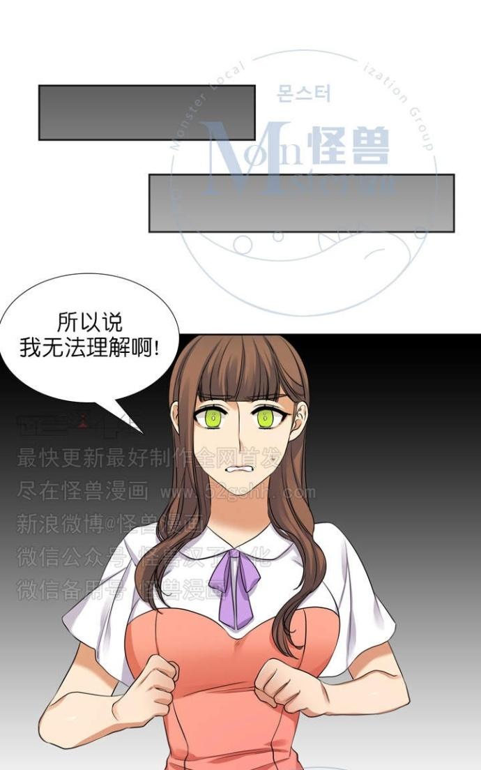 《寂静鸟》漫画最新章节 第60-65话 免费下拉式在线观看章节第【43】张图片