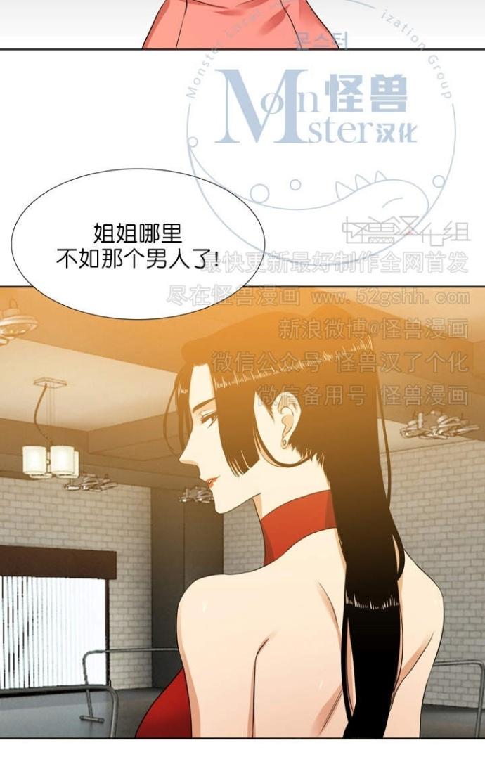 《寂静鸟》漫画最新章节 第60-65话 免费下拉式在线观看章节第【44】张图片