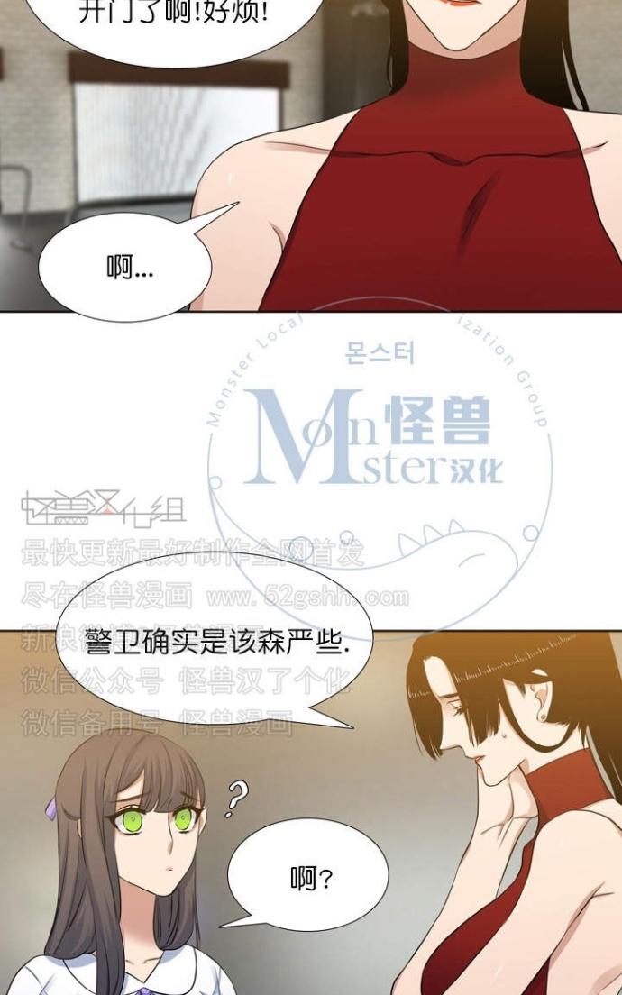 《寂静鸟》漫画最新章节 第60-65话 免费下拉式在线观看章节第【47】张图片