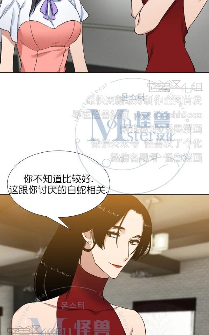 《寂静鸟》漫画最新章节 第60-65话 免费下拉式在线观看章节第【48】张图片