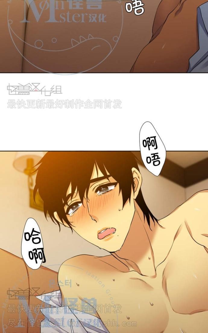 《寂静鸟》漫画最新章节 第60-65话 免费下拉式在线观看章节第【4】张图片