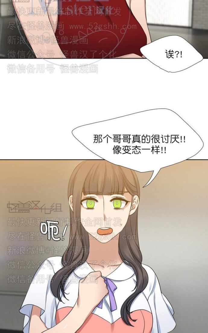 《寂静鸟》漫画最新章节 第60-65话 免费下拉式在线观看章节第【49】张图片