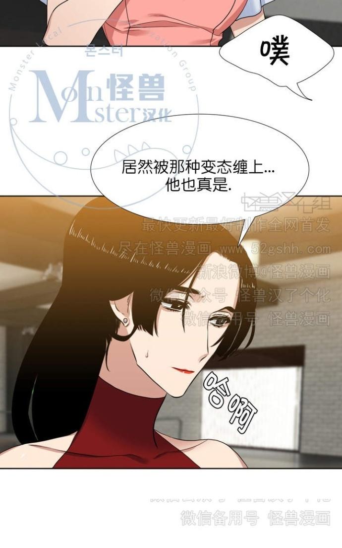 《寂静鸟》漫画最新章节 第60-65话 免费下拉式在线观看章节第【50】张图片