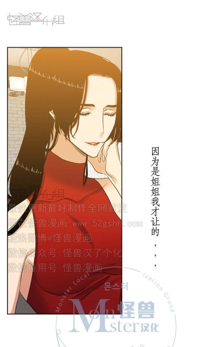 《寂静鸟》漫画最新章节 第60-65话 免费下拉式在线观看章节第【56】张图片