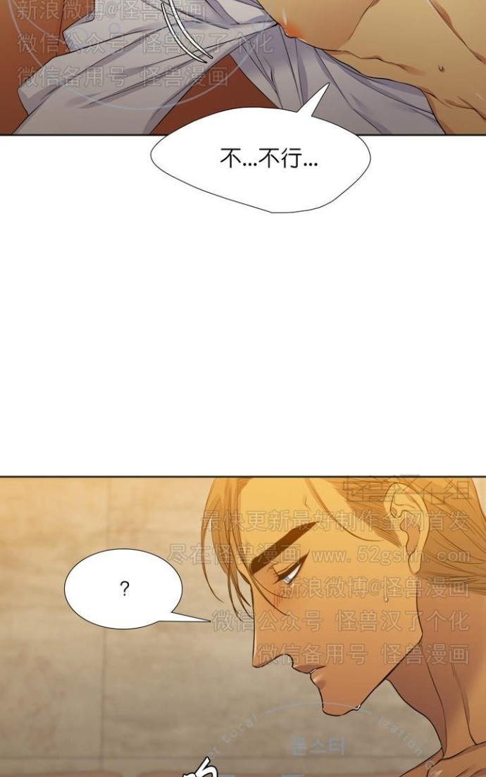 《寂静鸟》漫画最新章节 第60-65话 免费下拉式在线观看章节第【5】张图片