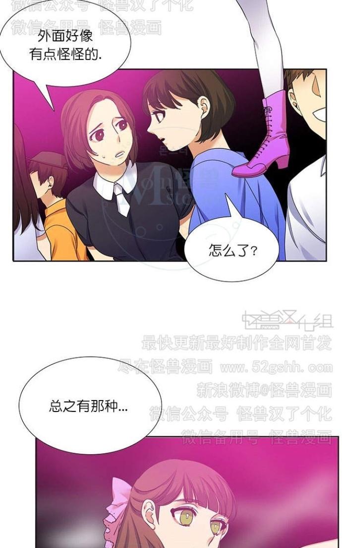 《寂静鸟》漫画最新章节 第60-65话 免费下拉式在线观看章节第【62】张图片