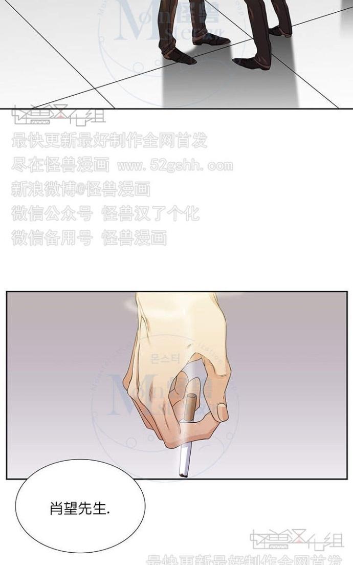 《寂静鸟》漫画最新章节 第60-65话 免费下拉式在线观看章节第【64】张图片