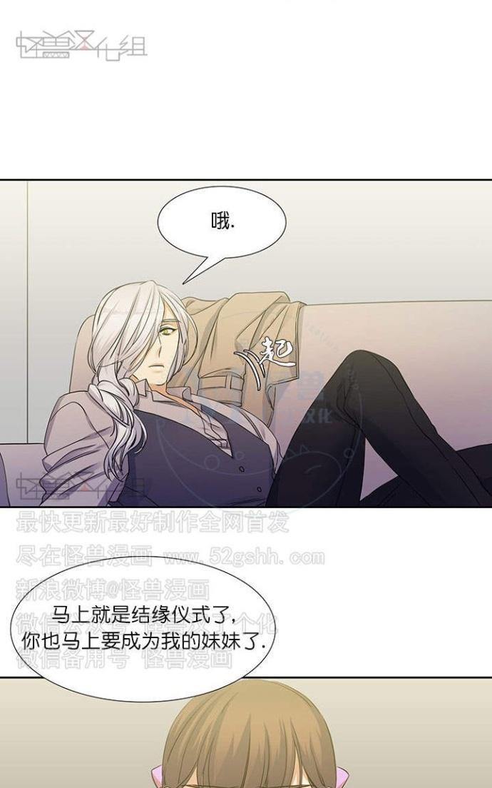 《寂静鸟》漫画最新章节 第60-65话 免费下拉式在线观看章节第【68】张图片