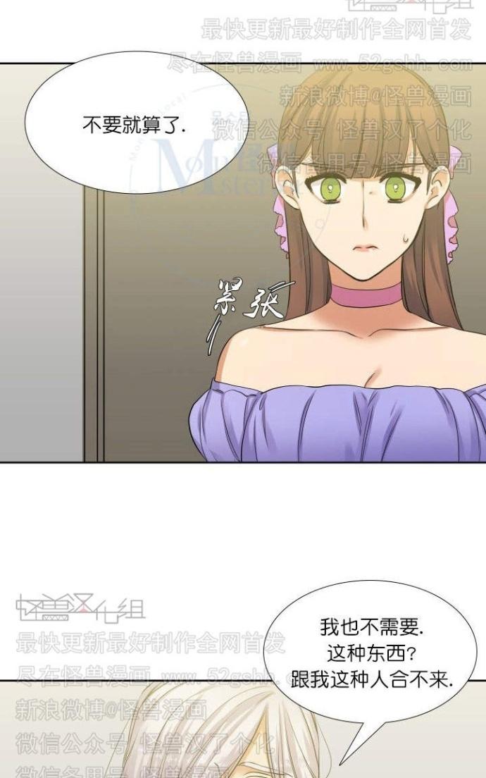 《寂静鸟》漫画最新章节 第60-65话 免费下拉式在线观看章节第【74】张图片