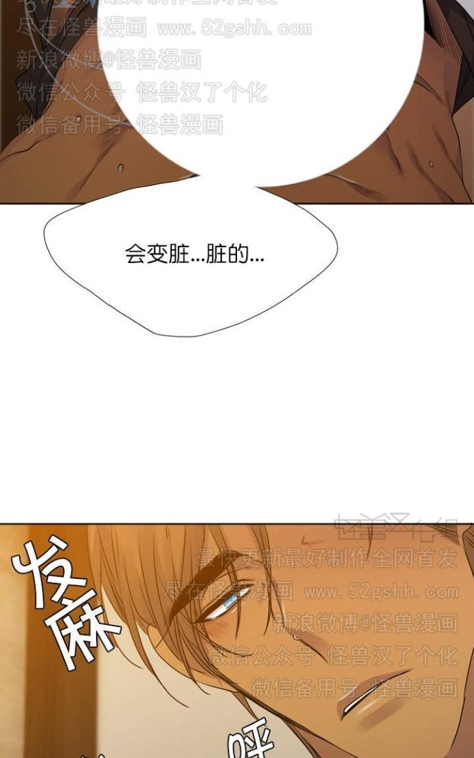 《寂静鸟》漫画最新章节 第60-65话 免费下拉式在线观看章节第【7】张图片