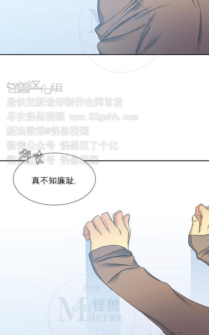 《寂静鸟》漫画最新章节 第60-65话 免费下拉式在线观看章节第【89】张图片