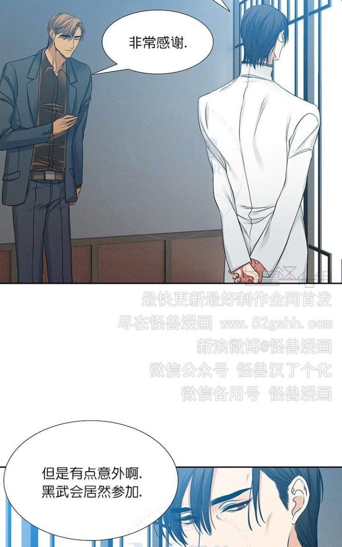 《寂静鸟》漫画最新章节 第60-65话 免费下拉式在线观看章节第【92】张图片